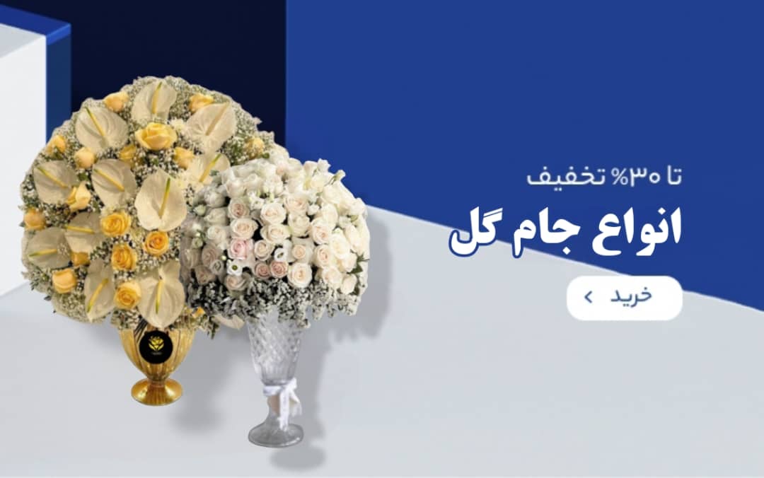 بنر 2
